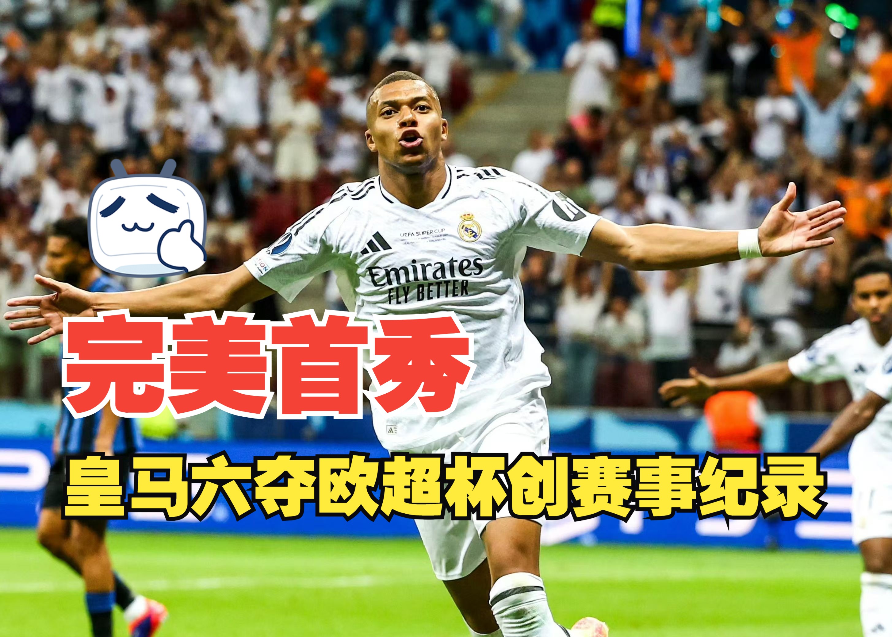 关于欧预赛比赛开门红，球队士气高昂的信息