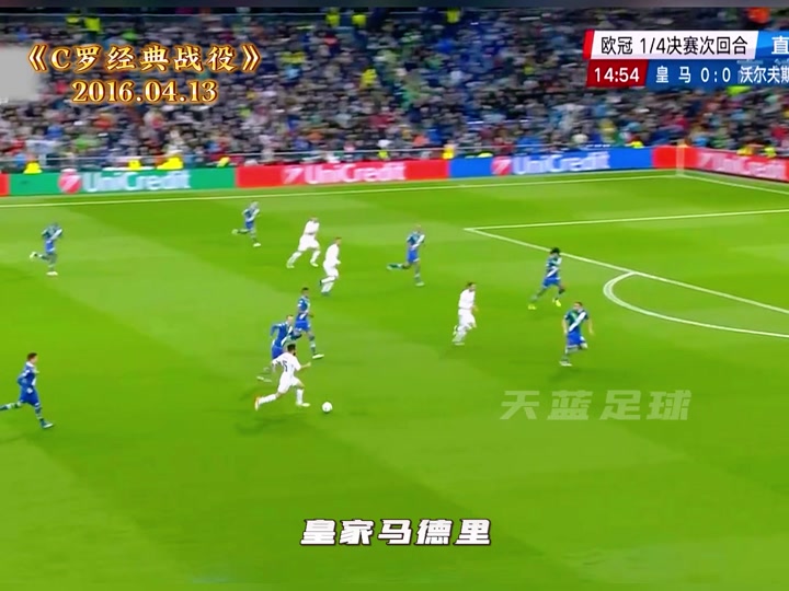 沃尔夫斯堡客场战胜，逆转情况再现胜利的简单介绍