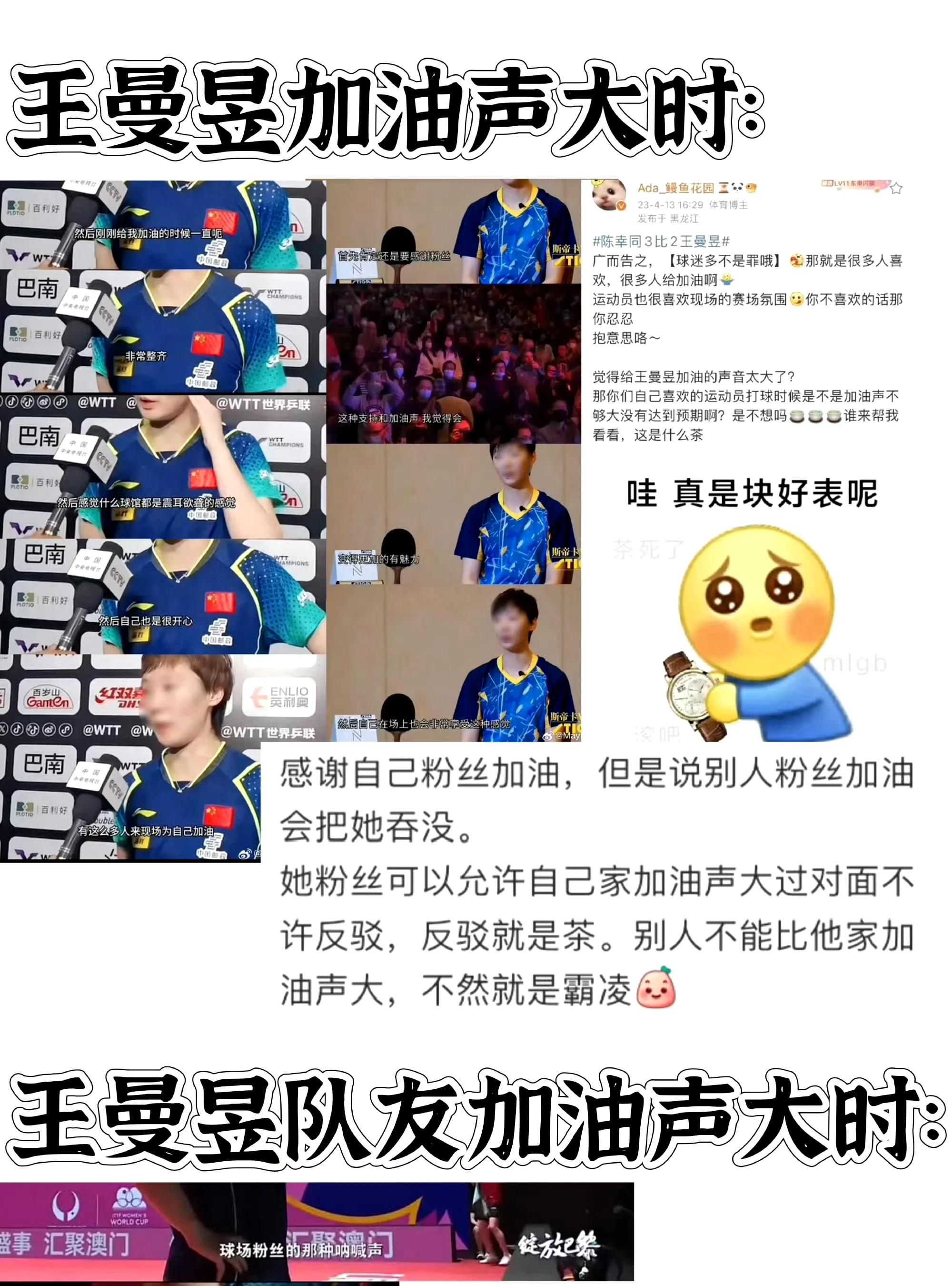 场上暴力冲突引发球迷不满，联盟发表严正声明的简单介绍