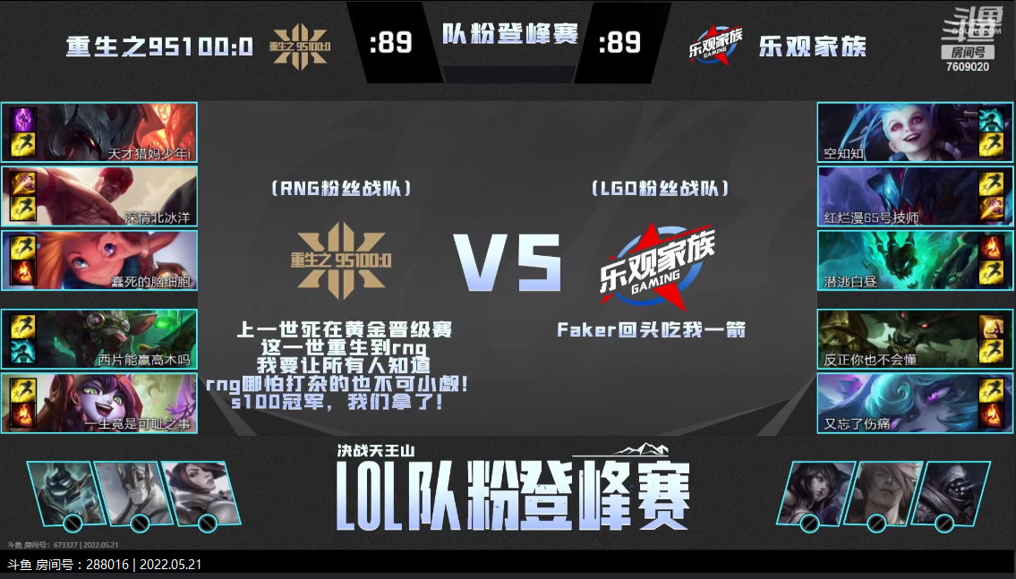 包含粉队球员精湛技术，助球队连胜如流的词条