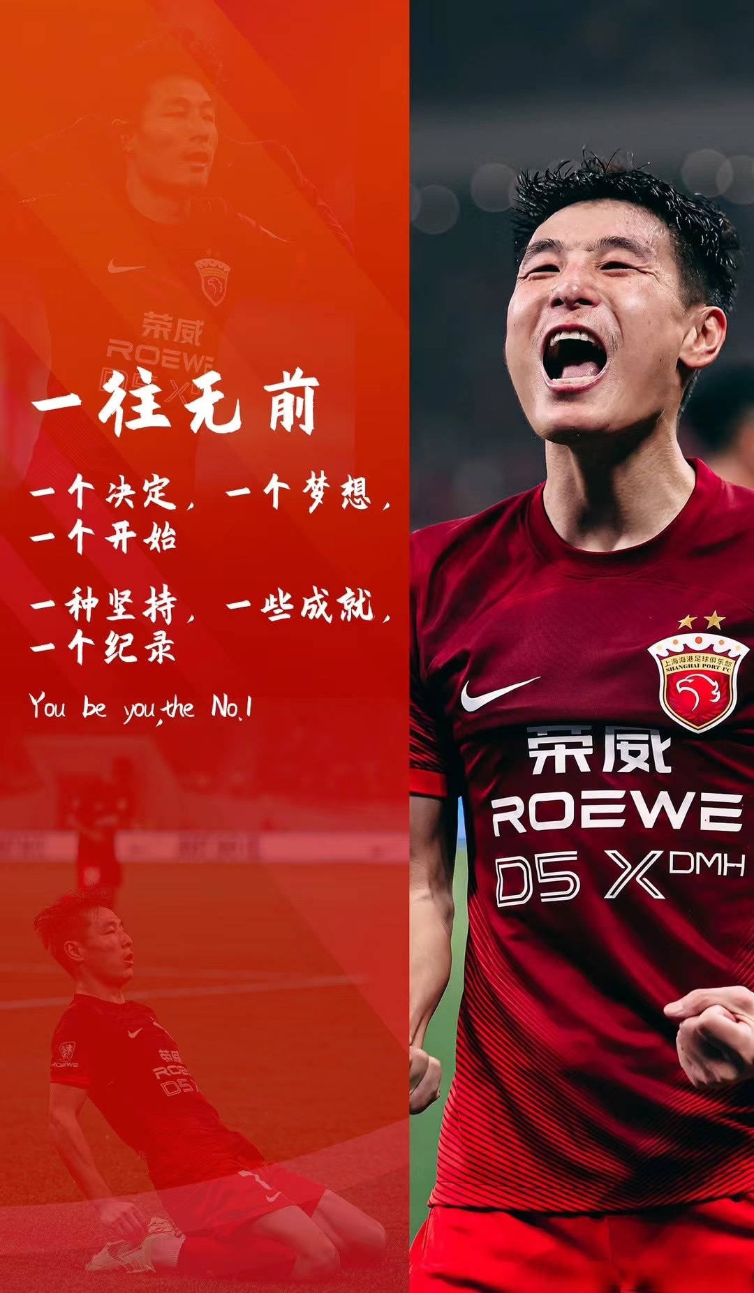 关于长春亚泰主帅调整布阵，联赛杀入前八的信息